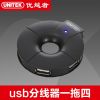 Concentrateur USB - Ref 372932