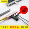 Concentrateur USB - Ref 372960