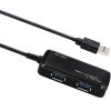 Concentrateur USB - Ref 372963