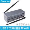 Concentrateur USB - Ref 372988