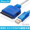 Concentrateur USB - Ref 372997