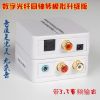 Concentrateur USB - Ref 373003