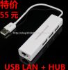 Concentrateur USB - Ref 373022