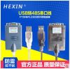 Concentrateur USB - Ref 373024