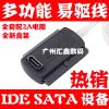 Concentrateur USB - Ref 373027