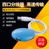 Concentrateur USB - Ref 373042