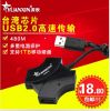 Concentrateur USB - Ref 373053