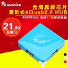 Concentrateur USB - Ref 373056