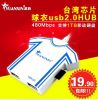Concentrateur USB - Ref 373059