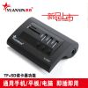Concentrateur USB - Ref 373078