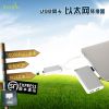 Concentrateur USB - Ref 373121