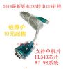 Concentrateur USB - Ref 373165