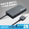 Concentrateur USB - Ref 373174