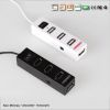 Concentrateur USB - Ref 373179