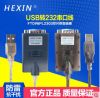 Concentrateur USB - Ref 373181