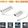 Concentrateur USB - Ref 373194
