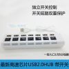 Concentrateur USB - Ref 373198