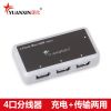 Concentrateur USB - Ref 373204