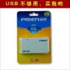 Concentrateur USB - Ref 373229