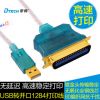 Concentrateur USB - Ref 373242