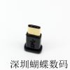 Concentrateur USB - Ref 373272