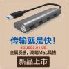Concentrateur USB - Ref 373309