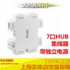 Concentrateur USB - Ref 373346