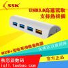 Concentrateur USB - Ref 373348