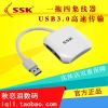 Concentrateur USB - Ref 373349