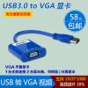 Concentrateur USB - Ref 373366
