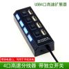 Concentrateur USB - Ref 373367