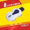 Concentrateur USB - Ref 373375
