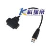 Concentrateur USB - Ref 373381