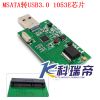 Concentrateur USB - Ref 373383