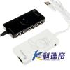 Concentrateur USB - Ref 373385