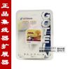 Concentrateur USB - Ref 373394