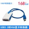 Concentrateur USB - Ref 373409