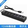 Concentrateur USB - Ref 373410