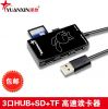 Concentrateur USB - Ref 373425