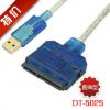 Concentrateur USB - Ref 373432
