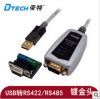 Concentrateur USB - Ref 373433