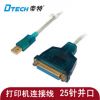 Concentrateur USB - Ref 373435