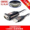 Concentrateur USB - Ref 373440