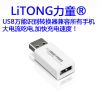 Concentrateur USB - Ref 373461