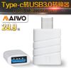 Concentrateur USB - Ref 373470