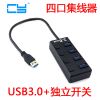 Concentrateur USB - Ref 373494