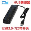 Concentrateur USB - Ref 373496