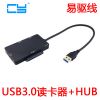 Concentrateur USB - Ref 373497