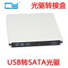 Concentrateur USB - Ref 373499