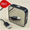 Concentrateur USB - Ref 373504
